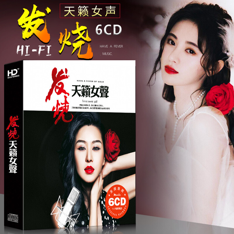 新品　未開封　陳寶珠（チュン・バオチュー）　CD CD 1988 Han Bao Yi 韓寶儀恰恰寄心意之二Vol. 8 #3908 | eBay