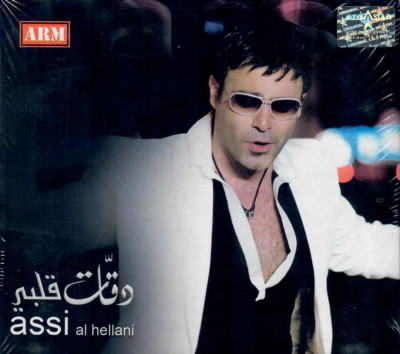 Assi al Hellani Ghayeb 3ani, Layali Waraha, Dagat Galbi, Khalik b Albi Arabic CD