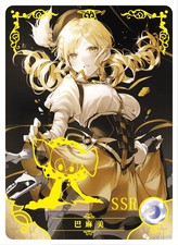 Mami Tomoe - Puella Magi Madoka Magica - NS-5M05SSR-49 - Goddess Story SSR -