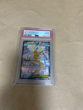 Pokémon Card Mega Dragonite ex SAR PSA8 MEGA Dream ex High-Class Pack
