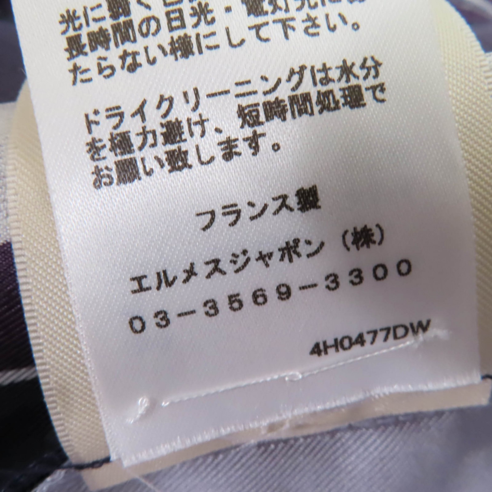 HERMES Cropped pants Kaleidoscope Effect Navy silk Women 40 thumbnail 9