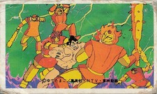 Kinnikuman Menko Card Vintage Japanese Anime Shueisha Toei Doga Baseball Game