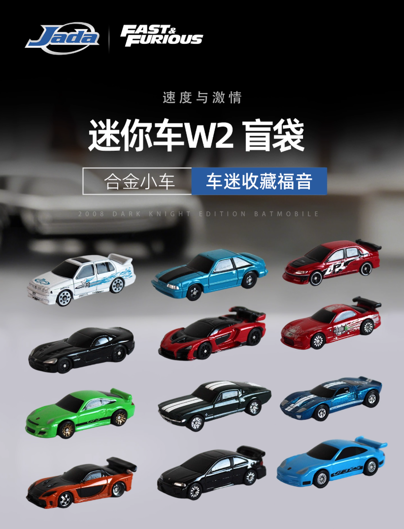 Jada x Fast & Furious Diecast Car Model Blind Bag - Choose You