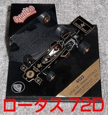 4022 1/43 Lotus Ford 72D Fittipaldi British Gp Winner 1972 Win