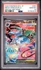 2025 POKEMON JAPANESE M1L-MEGA BRAVE SPECIAL ART RARE MEGA VENUSAUR EX PSA 10