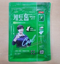 40pcs Active Cool Health Patch Wrist Patch Arm Patch Knee Patch Ankle Sole foot