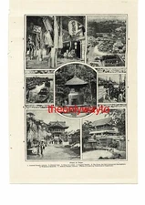 Tokyo, Japan, 7 Views, Book Illustration (Print), c1907