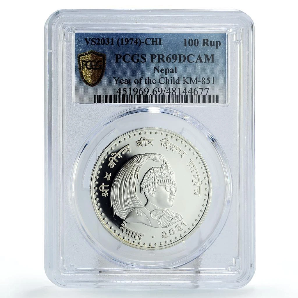 Silver PCGS Certified Nepali Coins for sale | eBay