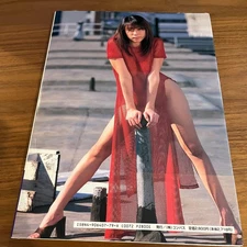 Mizutani Kei Japanese Photobook "Goodbye Body" | 1997 | Shin Yamagishi