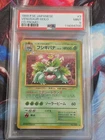 1999 P.M. Japanese Venusaur #3 Holo CD Promo PSA 9 Pokemon