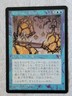 Rare Dream Halls MTG Near Mint NM Condition Stronghold Japanese JPN 