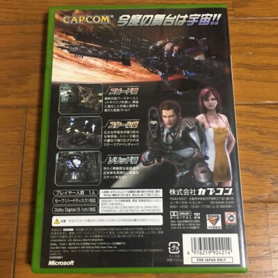 USED Dino Crisis 3 Xbox Japanese ver Japan | eBay