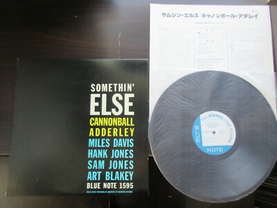 Blue Note Jazz 1 Japan 7 Vinyl LP Box King FRP Coltrane Miles