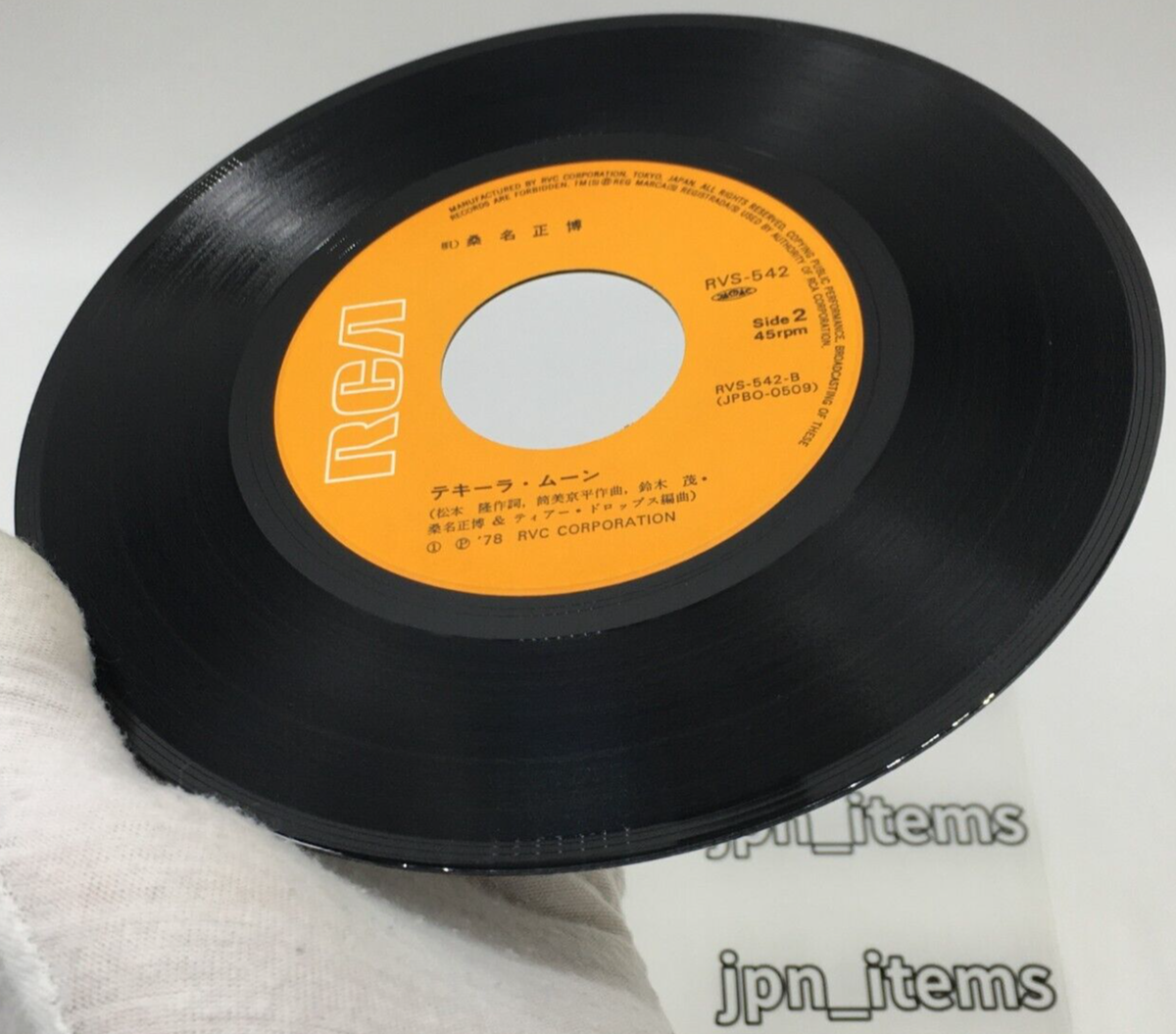 Masahiro Kuwana 4th Single Third Lady Vinyl Record 1978