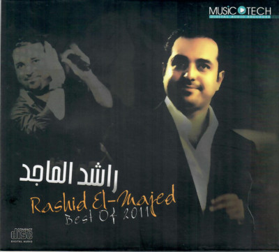 Rashed Almajed: Far7et 7ayaty, Ghargan, Nesinakum, Mashkalni~ Khaleeji Arabic CD