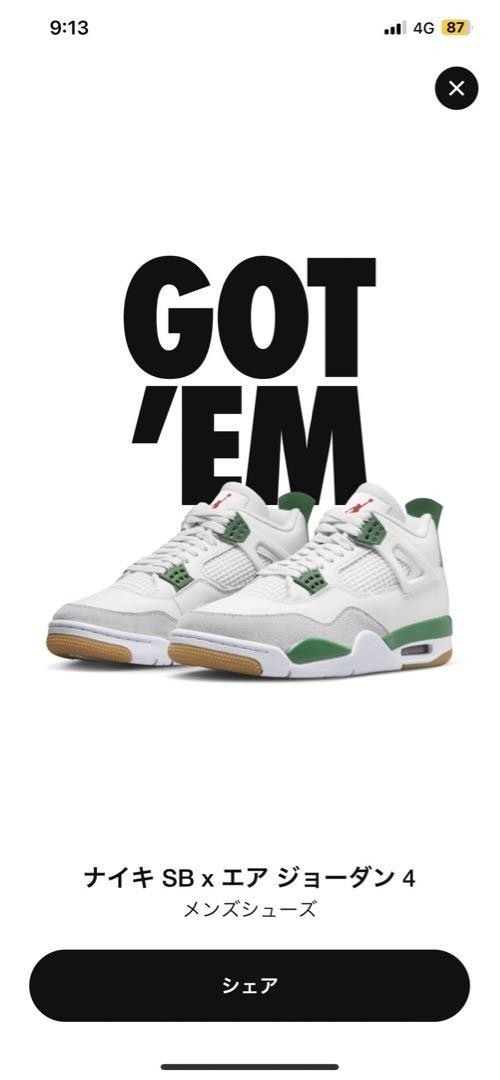 NIKE Men 9.5US Sb Air Jordan 4 Pine Green | eBay