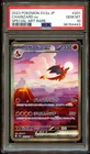 PSA 10 GEM MINT Charizard Ex 201/165 Sv2a 151 Japanese SAR Pokemon Card 443