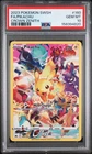 2023 POKEMON SWORD & SHIELD CROWN ZENITH #160 FULL ART/PIKACHU PSA 10