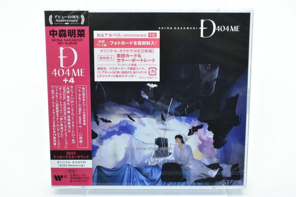 Akina Nakamori-D404ME +4-JAPAN 2 CD Bonus Track 2023 lacquer master sound Ltd/Ed