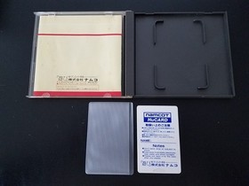 NEC PC Engine Hucard - Yokai Dochuki - Import Japan Japanese US SELLER