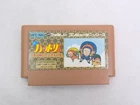 Nintendo Famicom FC Ninja Hattori-kun HFC-NH Japan