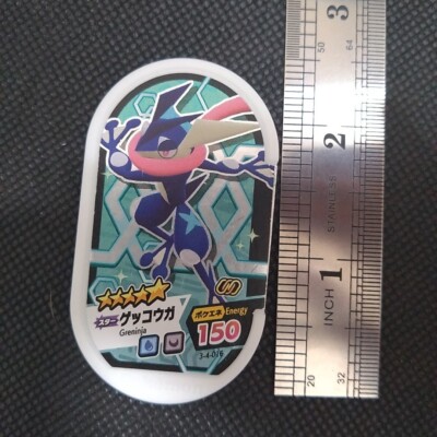Greninja Pokemon MEZASTAR Star Japanese Nintendo Japan Vintage