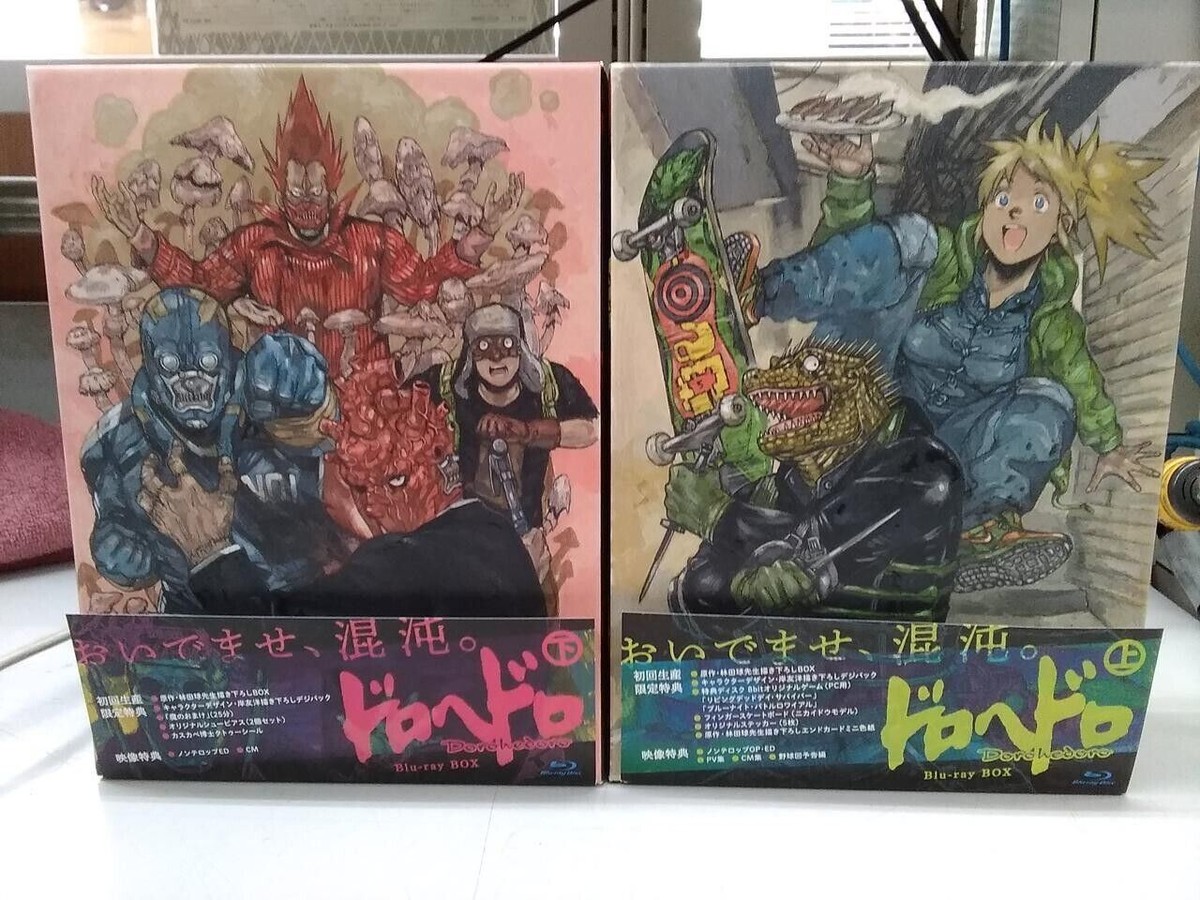 Dorohedoro Blu-ray Box Vol.1 Vol.2 set Limited Edition | eBay