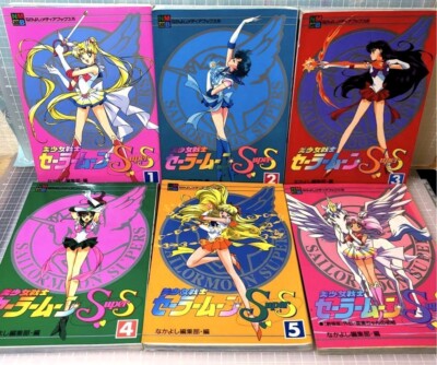 Sailor Moon SuperS Animation Comic Vol.1-6 Komplettsatz Full color Manga