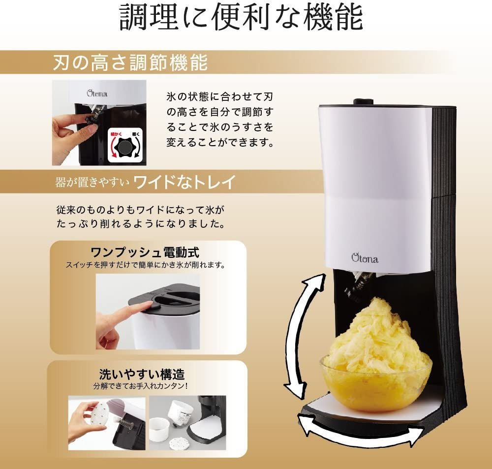 DOSHISHA Electric Shaved Ice Machine ふわふわとろ雪 (FUWAFUWA TOROYUKI) DTY