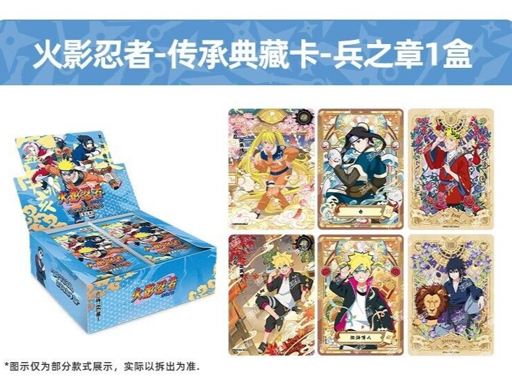 KAYOU Anime Original Naruto New Tier 2 Wave 7 Booster Box World