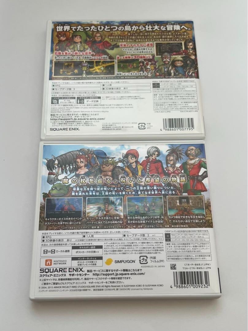 北米版 DRAGONQUESTXI 同梱特典 DRAGON QUEST (Japanese Ver.)