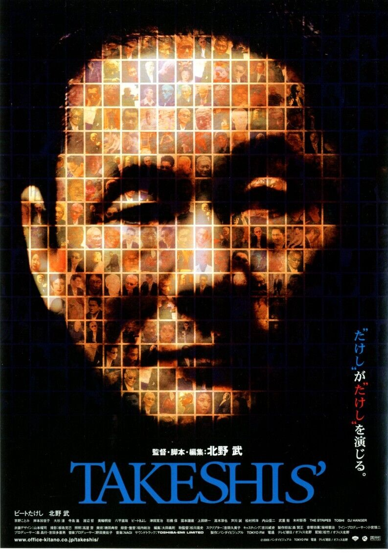 TAKESHIS' - Takeshi Kitano Original Japanese Mini Poster Chirashi