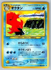 Octillery No. 224 Neo Revelation Lightly Played Japanese Pokemon