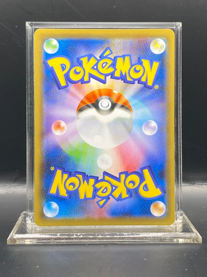 Korrina's Focus 079/070 S5r: Rapid Strike Master Holo (Japanese) NM - Image 2 of 4