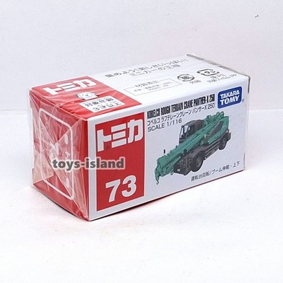 ①KOBELCO PANTHER 250 X 1/50スケール TOMICA 73 KOBELCO ROUGH
