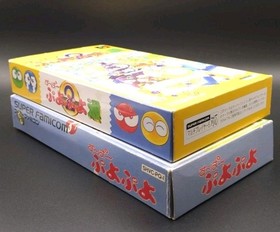 Puyo Puyo & Puyo Puyo Tsu Super Famicom SFC Japan Tested Working Set
