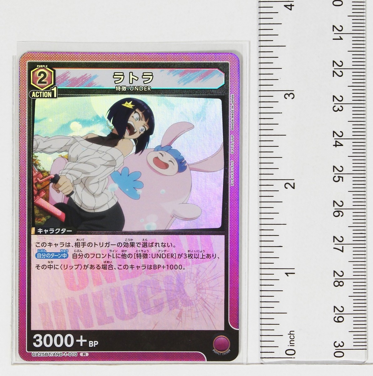 Latla Mirah (R) AND-1-010 - Undead Unluck Union Arena Trading Holo