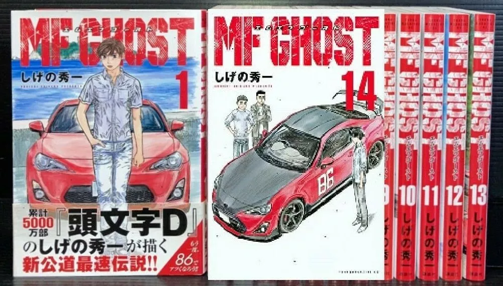 What we know about the new anime series MF Ghost