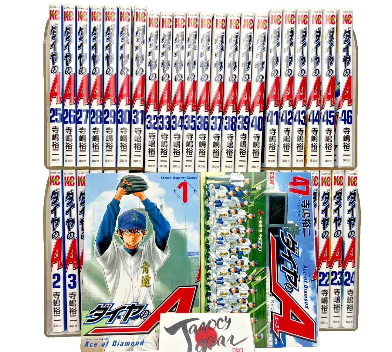 Juego completo de cómics de béisbol manga Ace of Diamond Vol.1 - Vol.47 Terazimayuji