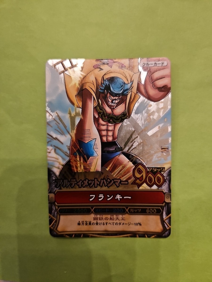 MP Franky C067 GR Textured Foil One Piece OnePy Berry Match