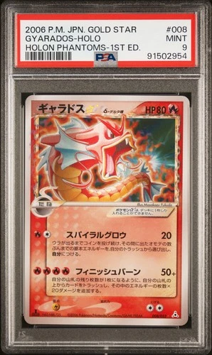 2006 POKEMON JPN HOLON PHANTOMS GOLD STAR-1ST ED #008 GYARADOS-HOLO PSA 9
