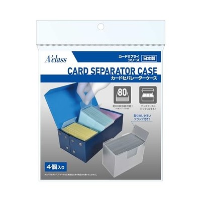 ACLAS Card Separator Case