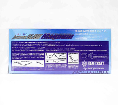 Gan Craft Jointed Claw 230 Magnum Salt Floating Jointed Lure AS-08 (0649