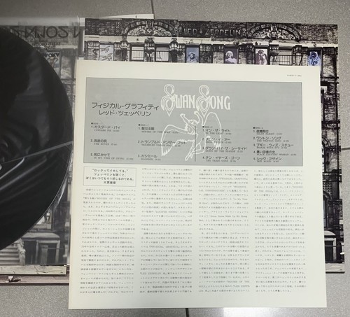 EX/EX JAPAN 1976 Obi Inserts Led Zeppelin Physical Graffiti 2x LP Die Cut - Picture 5 of 9