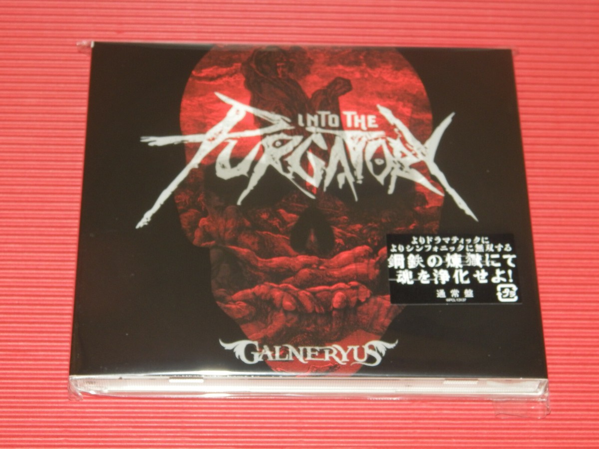 GALNERYUS CDセット 9枚 非売品CD有 4BT 2019 JAPAN CD GALNERYUS INTO THE PURGATORY | eBay