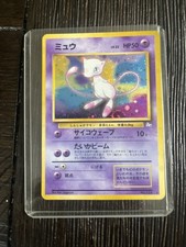 Mew Mystery of the Fossils Holo (Japanese) for sale online | eBay
