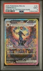 Pokemon Umbreon EX Prismatic Evolutions 161/131 Special Illustration Rare PSA 9
