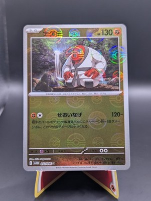 Pokemon -Select Your Card Master Ball/Poke Ball pattern BLACKBOLT/WHITEFLARE/151