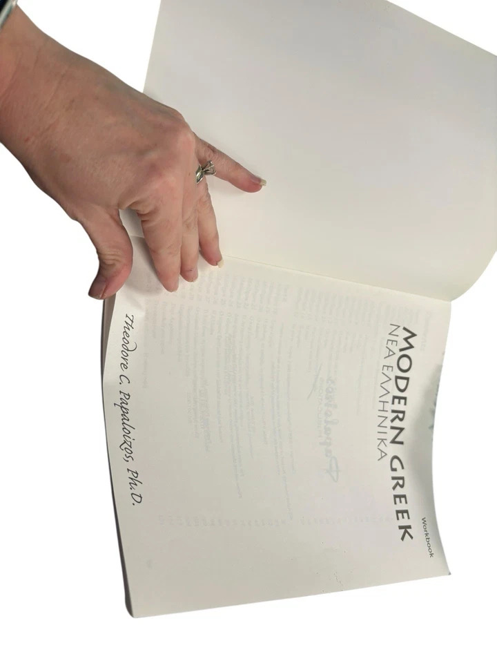 MODERN GREEK PART I By Theodore C. Papaloizos *UNUSED - Image 2 of 4