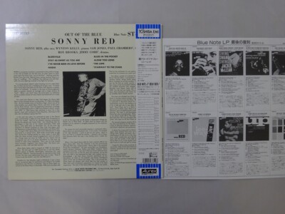 Sonny Red Out Of The Blue Blue Note BN 4032 Japan VINYL LP
